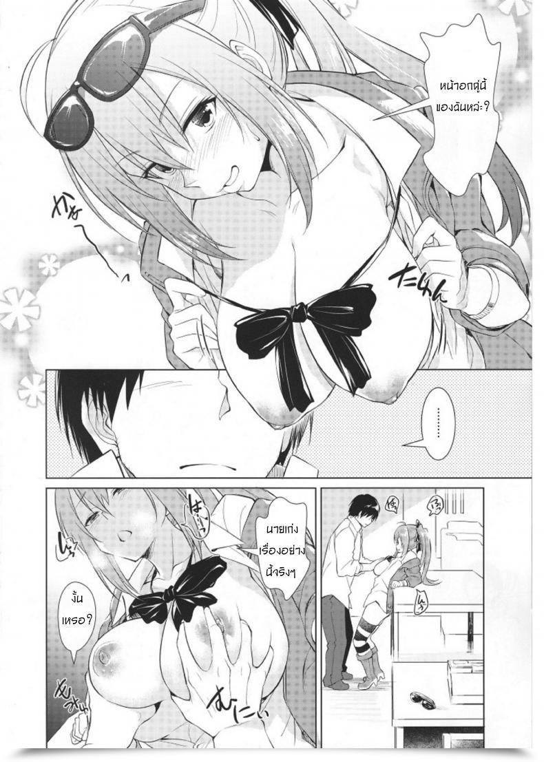 Doujin C95 Aerodog Inu Kalina No Yokujou | Kalina'S Sexual Want Women' Frontline โดจินแปลไทย 17