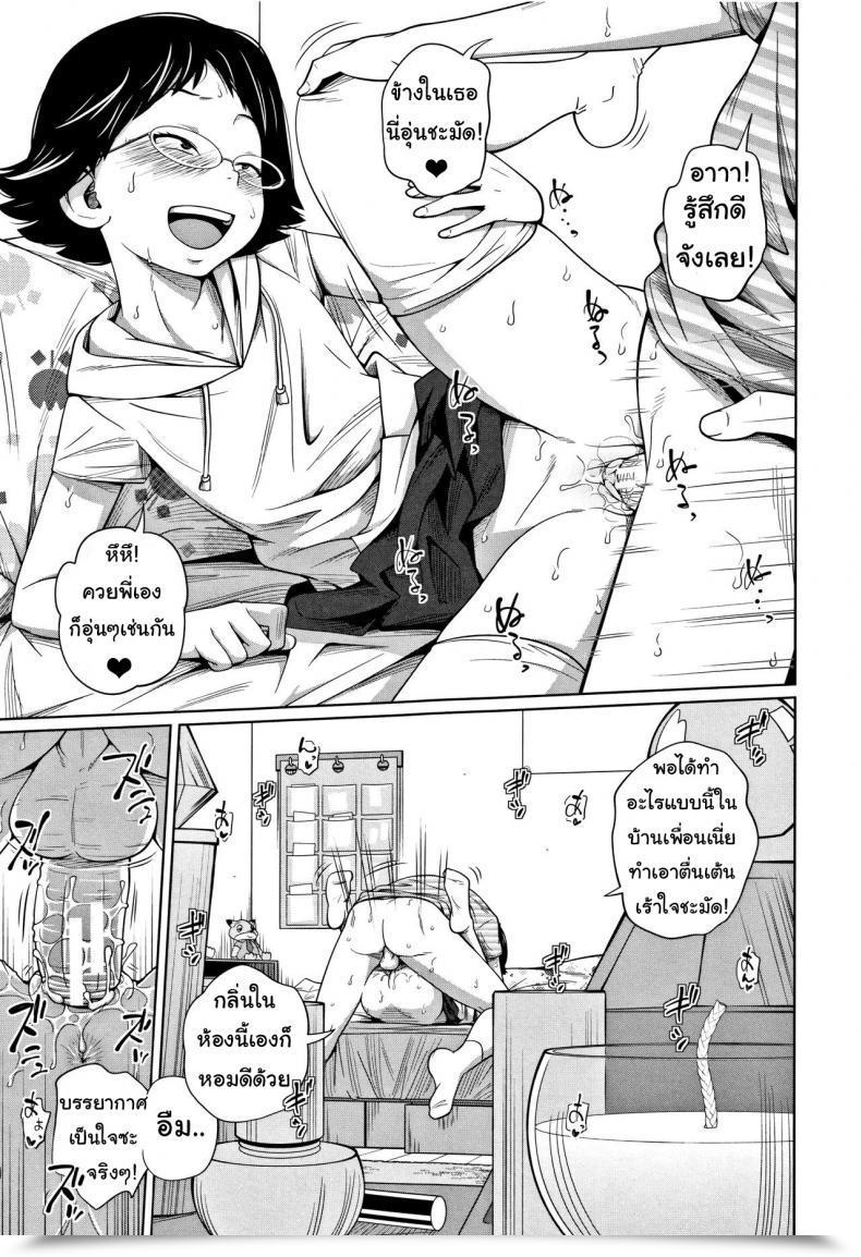 Doujin Tsubaki Jushirou Tomodachi N Uchi De Orusuban | Taking Care Of A Pal'S Home Imouto Entry โดจินแปลไทย 33