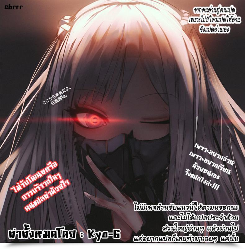 Doujin Natsuhiko Neko Gokko Comedian Kairakuten 2019-08 โดจินแปลไทย 37