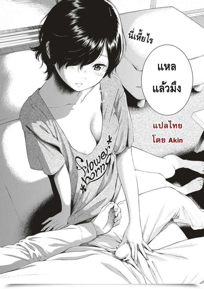 Doujin Key Yuuwaku | Alluring Yuu Comedian Kairakuten 2018-12 โดจินแปลไทย 51