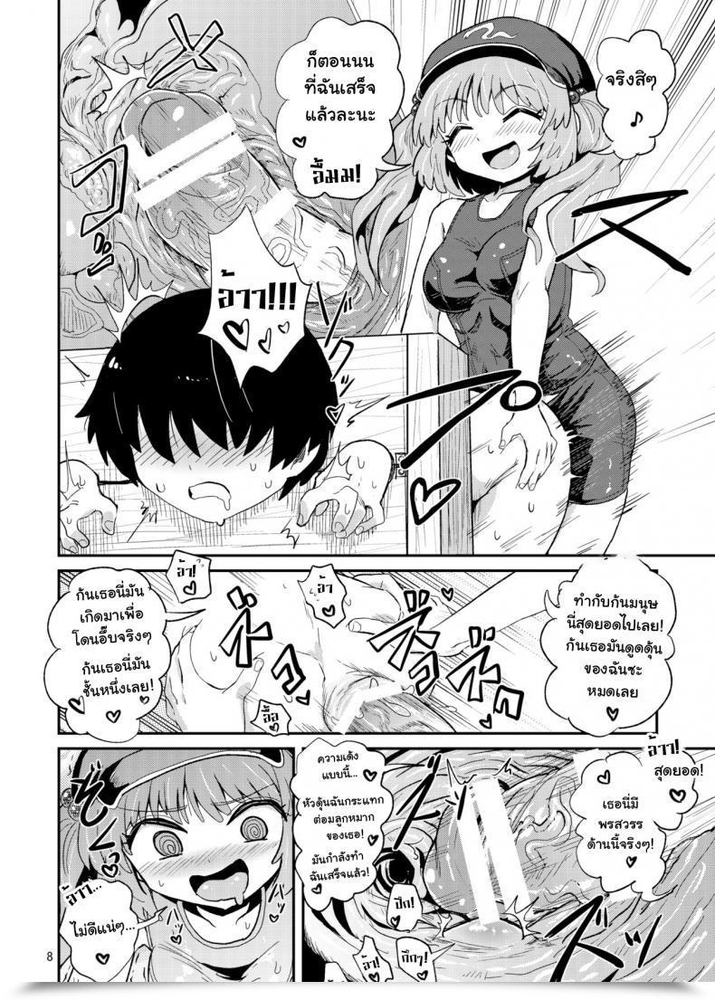 Doujin Konnyaku Nabe Magifuro Konnyaku Futanari Nitori-Chan No Shirikodama Daisakusen | Futanari Nitori-Chan'S Huge Shirikodama Operation! Touhou Challenge โดจินแปลไทย 15