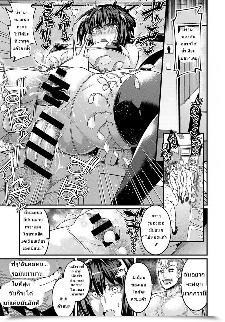 Doujin Ankoman Moudokusei Martial Arts Comedian Anthurium 2018-08 โดจินแปลไทย 37
