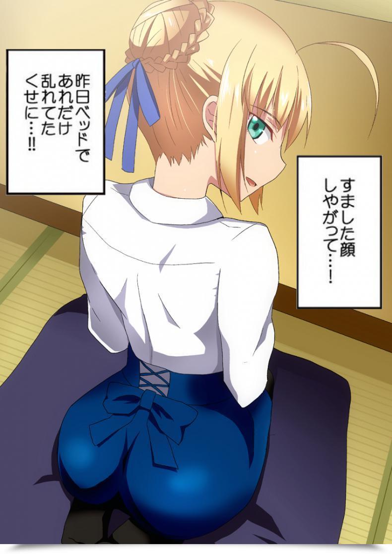 Doujin Hara3131 青セイバーのまとめ โดจินแปลไทย 19
