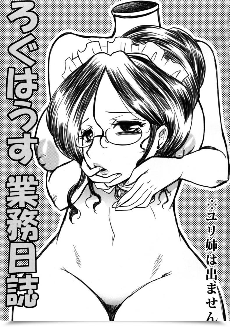 Doujin Comic1☆10 Kitkaters Takaoka Motofumi Log Home Gyoumu Nisshi Overlord โดจินแปลไทย 3