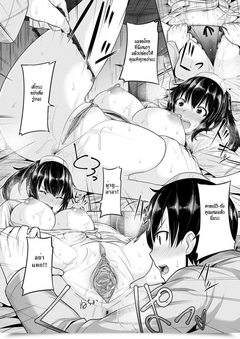 Doujin Ooyama Kina Leisure Hospital Comedian Kairakuten Beast 2019-01 โดจินแปลไทย 19