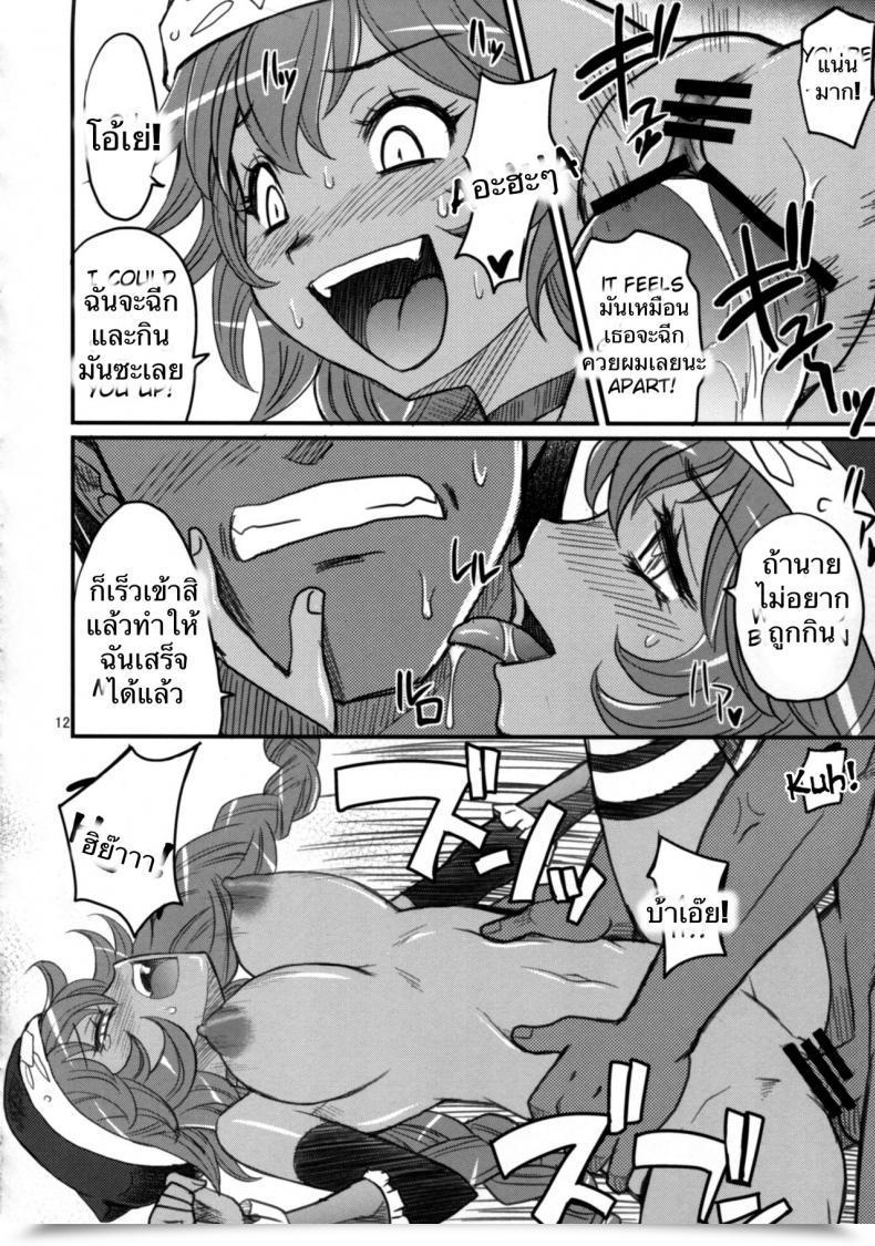 Doujin Comic1☆10 Kitkaters Takaoka Motofumi Log Home Gyoumu Nisshi Overlord โดจินแปลไทย 25