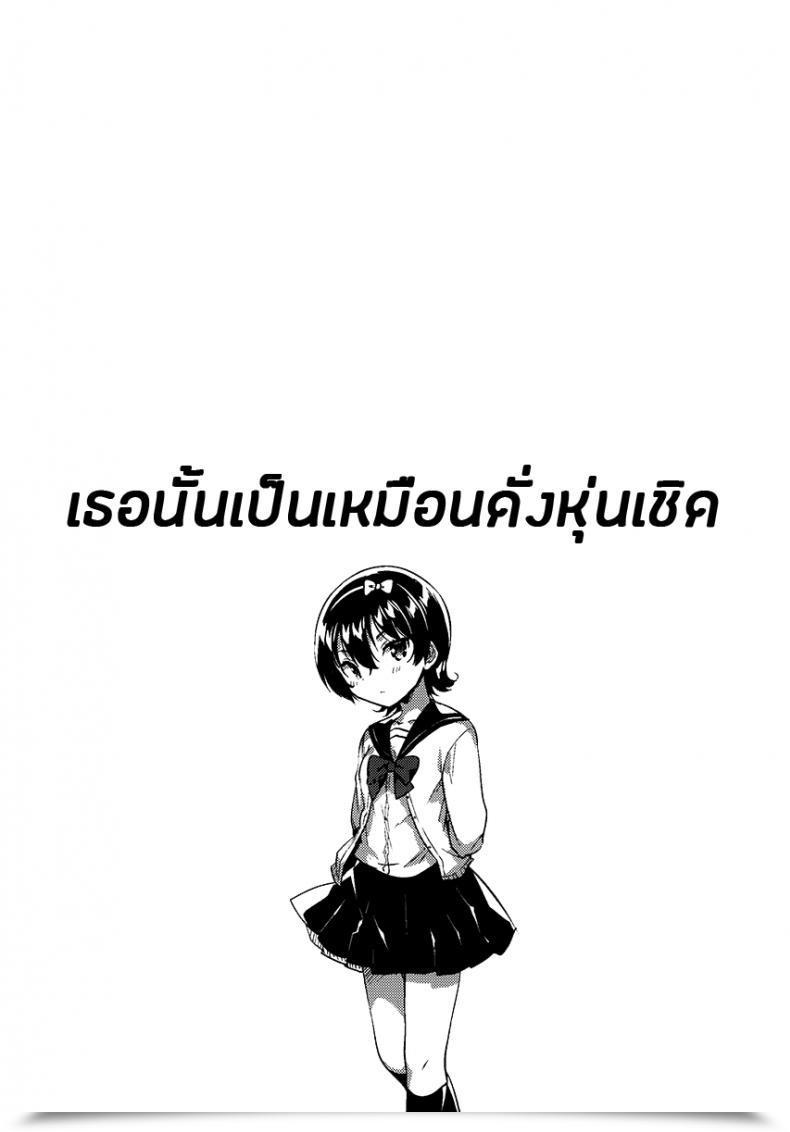 Doujin Comitia126 Squeezecandyheaven Ichihaya Anoko Wa Marionette Omake | She'S A Marionette Bonus Story โดจินแปลไทย 9