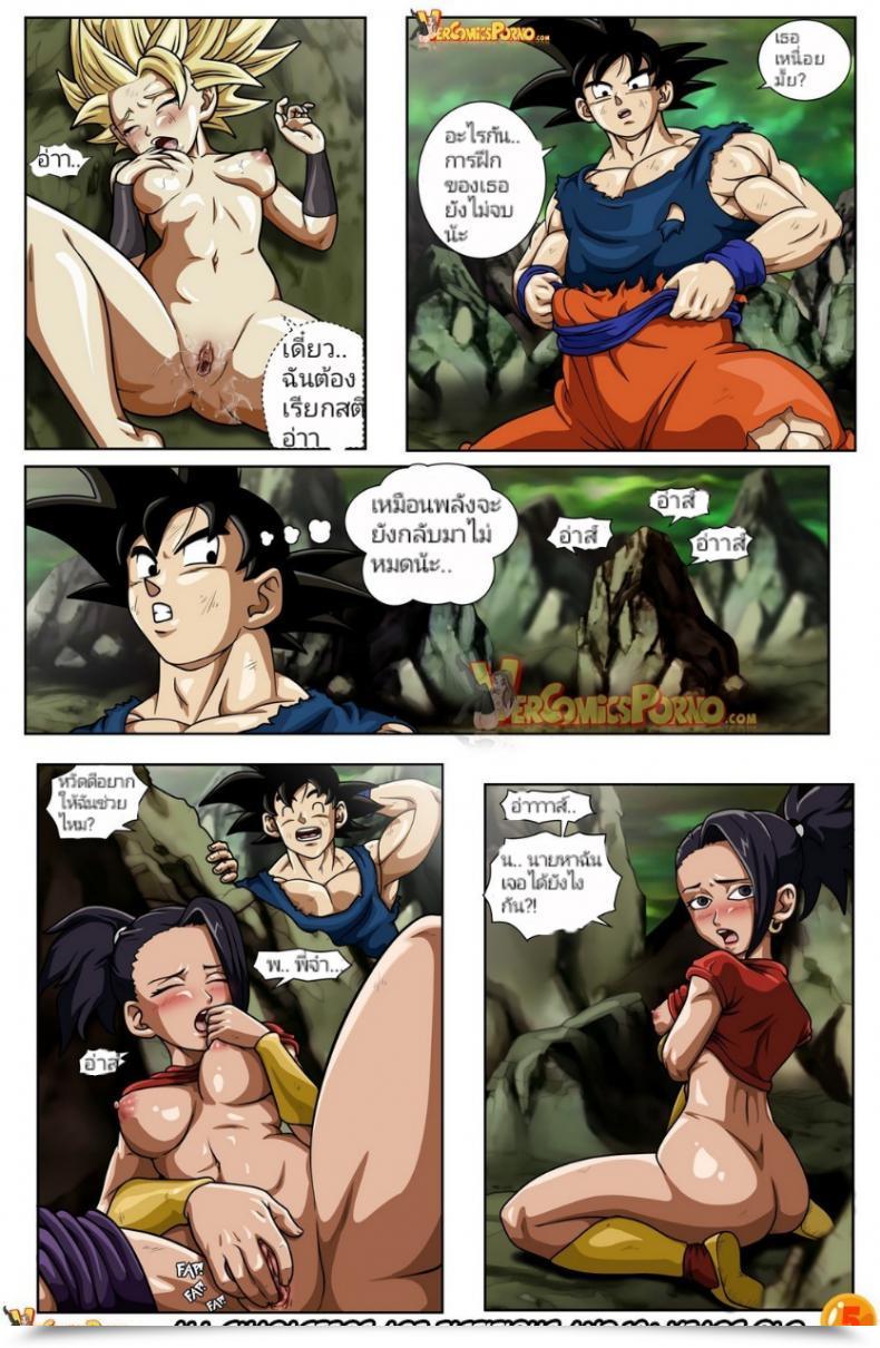 Doujin Drah Navlag Lets Go Go Massive Fuck - How You Can Silly โดจินแปลไทย 11