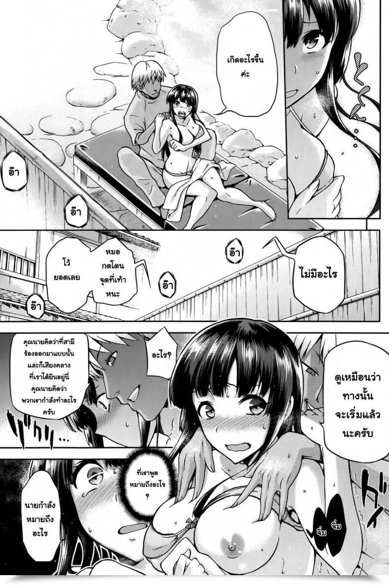 Doujin Kiasa Momi Hogushi Comedian Hotmilk 2014-08 โดจินแปลไทย 21