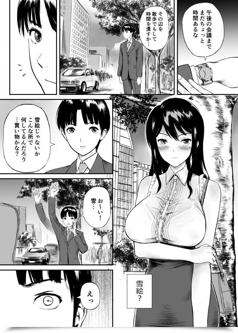 Doujin Krt Fade To Black โดจินแปลไทย 5