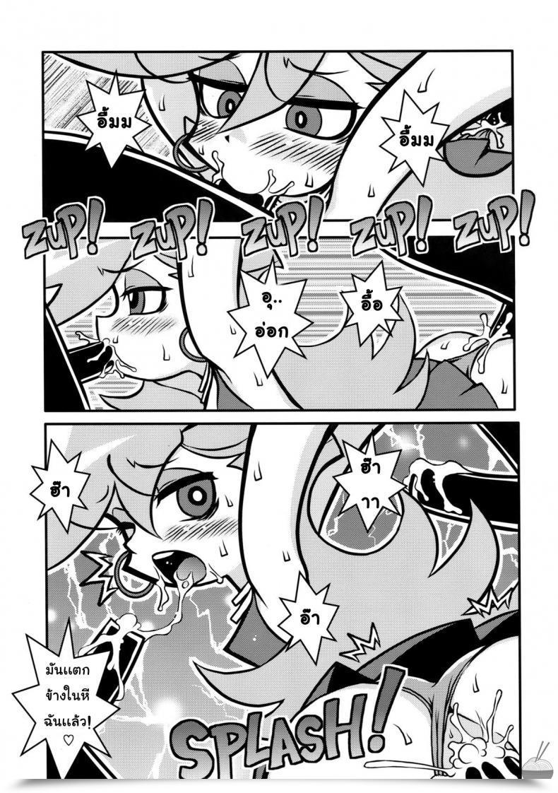 Doujin C79 1787 Macaroni And Cheese R18 Panty โดจินแปลไทย 23