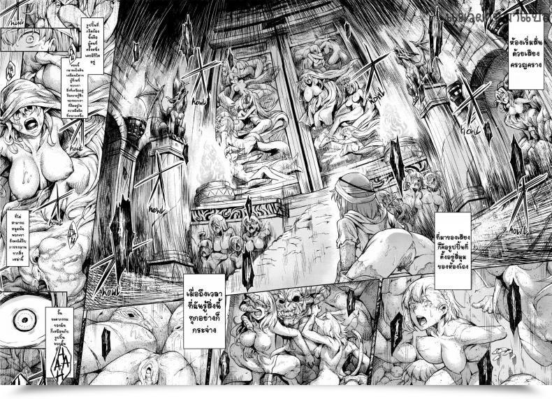 Doujin Take Ishi No Ingoku - The Obscene Jail Of Stone Comedian Unreal 2016-04 Vol. 60 โดจินแปลไทย 19