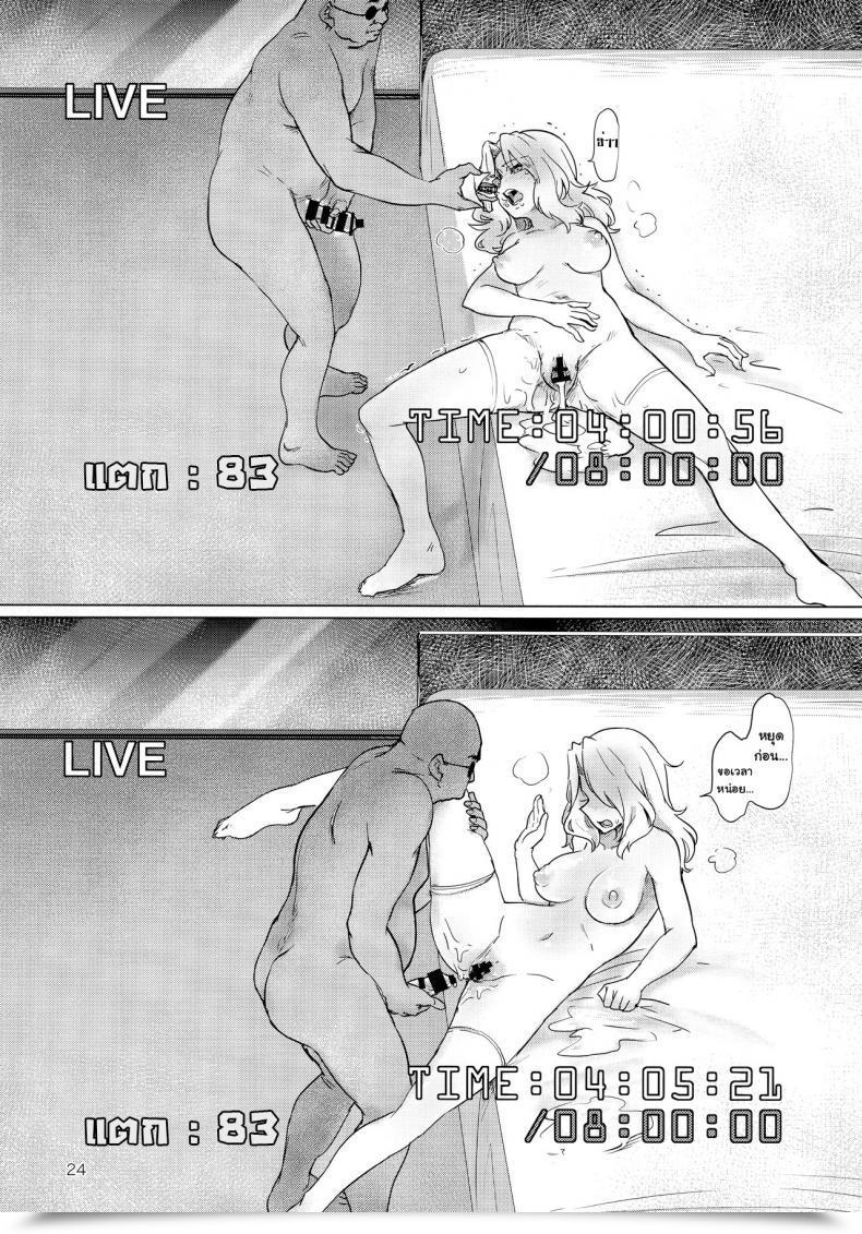 Doujin C93 Yakitate Jamaica Aomushi Renzoku Taikyuu 8-Jikan: Okay-San Ga 8-Jikan Buttooshi De Taikyuu Ecchi Suru Hon Women Und Panzer โดจินแปลไทย 47