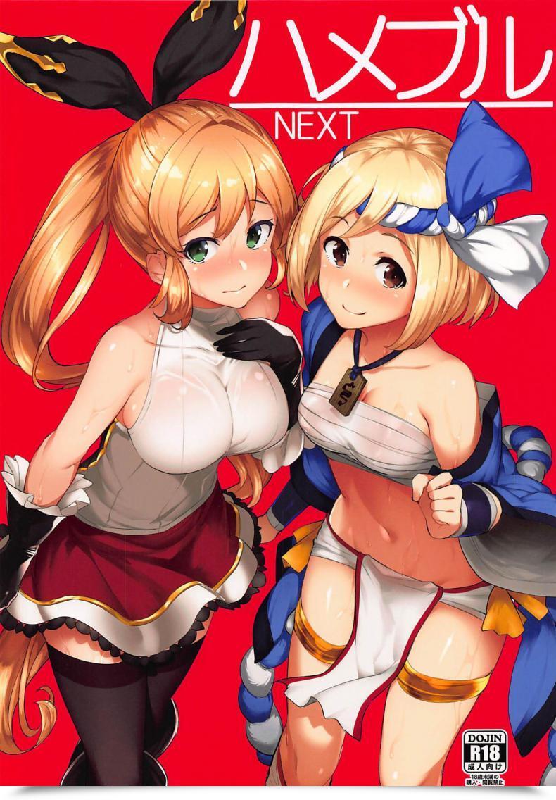 Doujin C92 Batsu Jirushi Batsu Hameblue Subsequent Granblue Fantasy โดจินแปลไทย 55