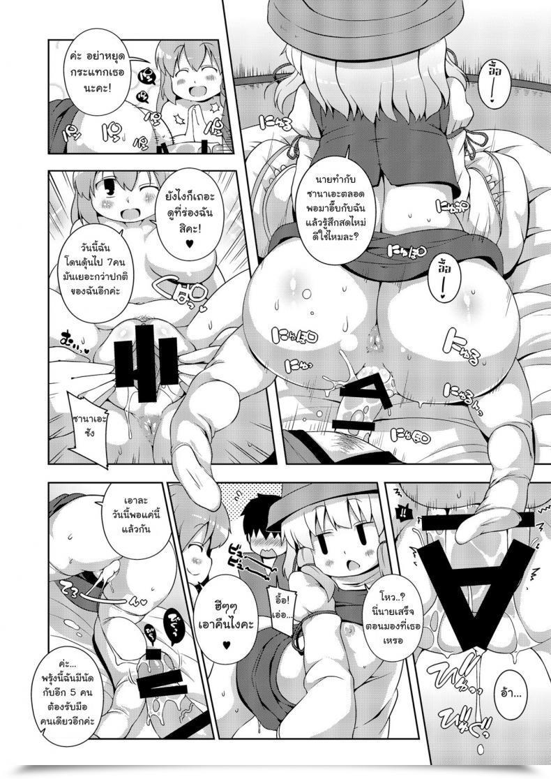 Doujin Watosato Sugiura Sen Moriya Jinja No Nichijou | Every Day Life Within The Moriya Shrine Ketsu Darake Touhou Soushuuhen Sequence 2 โดจินแปลไทย 19