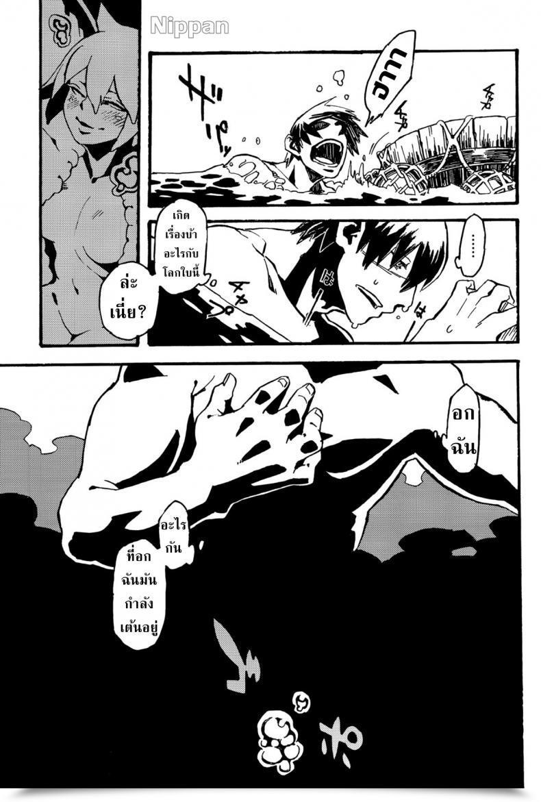 Doujin Comitia108 Niku Drill Kanemaki Thomas Jingai Shunman 8 โดจินแปลไทย 13
