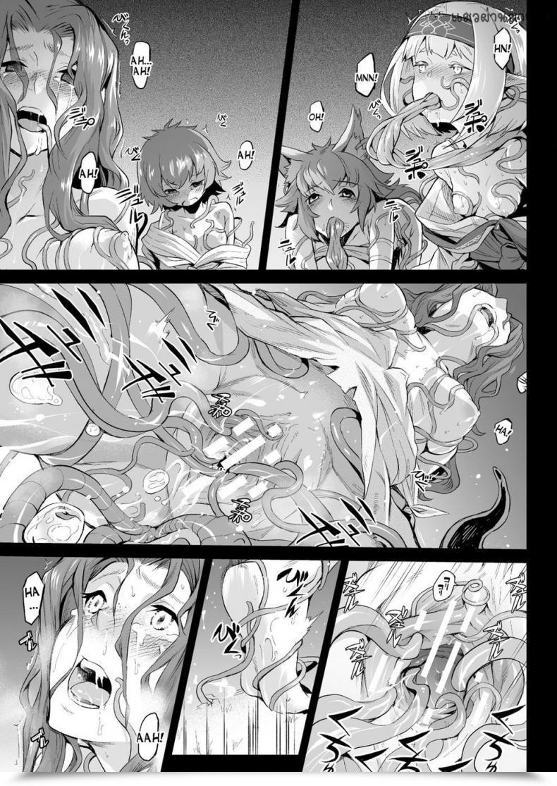 Doujin Take Kiseiju | Parasite Tree Vol. 1 Comedian Unreal 2017-10 Vol. 69 โดจินแปลไทย 33