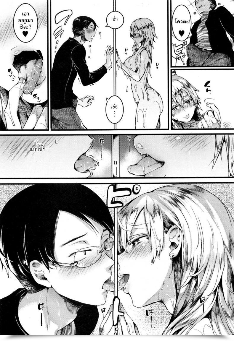 Doujin Doumou Pink Hood Blonde Comedian Shingeki 2017-01 โดจินแปลไทย 21