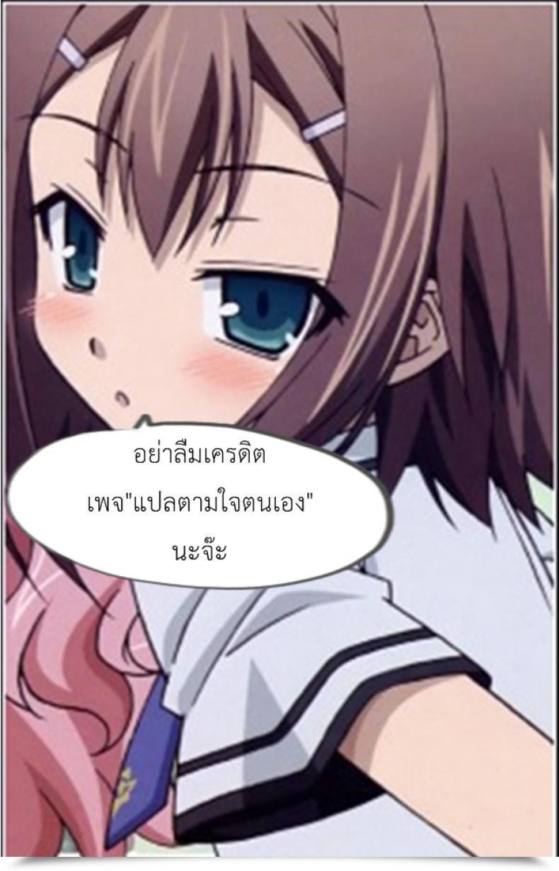 Doujin Taniguchi-San Doll To Watashi No Koukan Yuugi | Playtime With A Horny Doll Comedian Unreal 2012-04 Vol. 36 โดจินแปลไทย 71