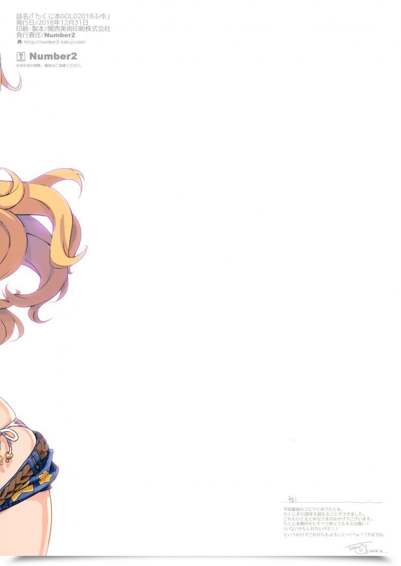 Doujin Number2 Takuji Takuji Hon Gold 2018 Fuyu The E-Mail Protected Cinderella Ladies โดจินแปลไทย 23