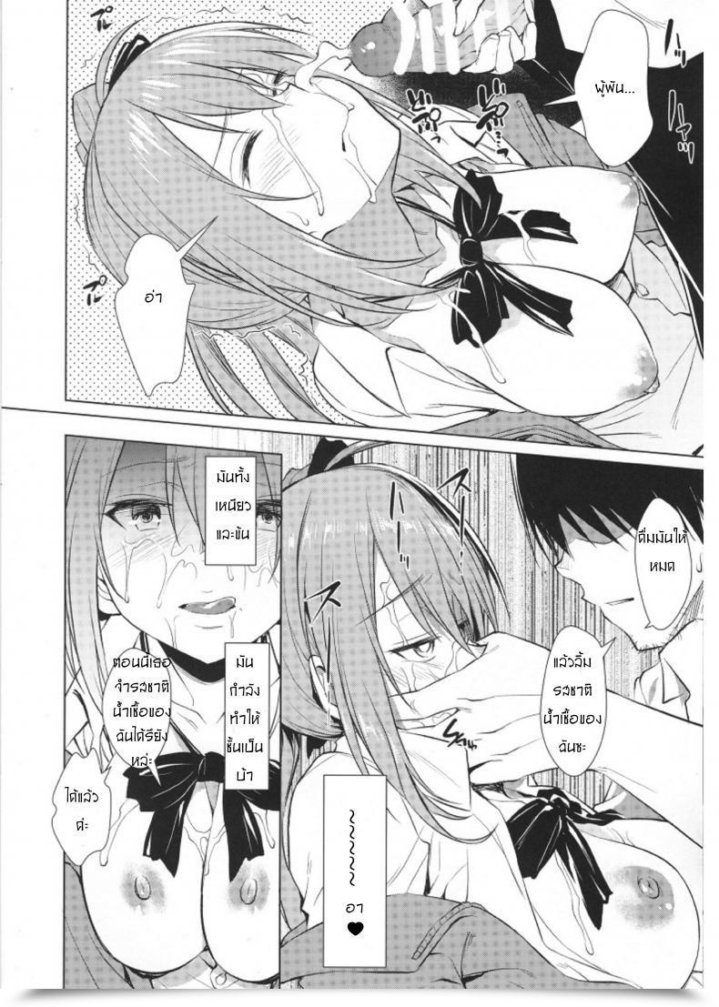 Doujin C95 Aerodog Inu Kalina No Yokujou | Kalina'S Sexual Want Women' Frontline โดจินแปลไทย 29