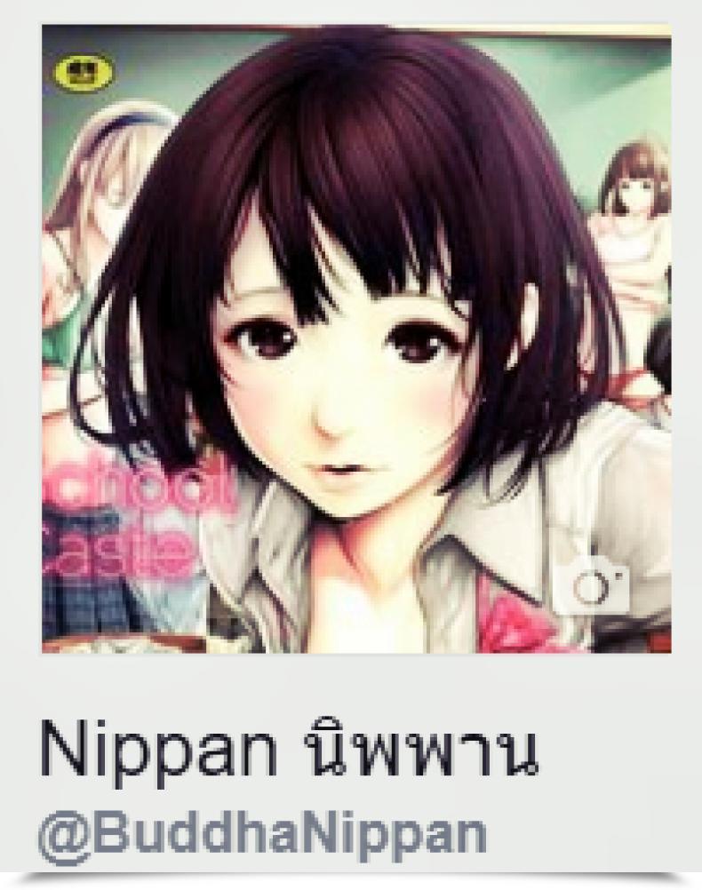 Doujin Sukapon-Do Kagawa Tomonobu, Yano Takumi Tate No Yuusha To Dorei No Shoujo Tate No Yuusha No Nariagari โดจินแปลไทย 35