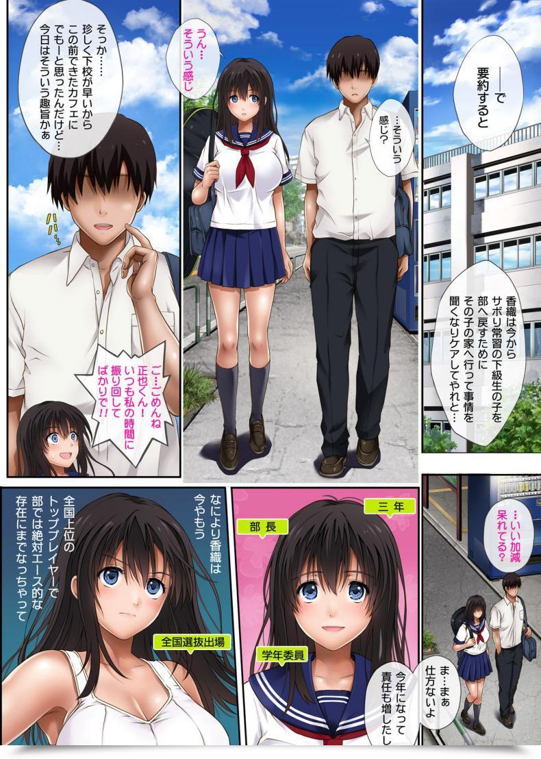 [Cyclone (Izumi, Reizei)] Midareuchi