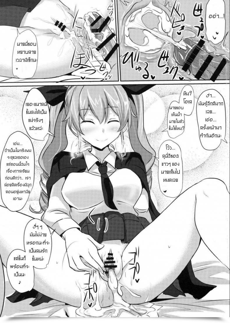Doujin Hakuginmokusei Poshi Anchovy Nee-San White Sauce Zoe Ladies Und Panzer โดจินแปลไทย 35