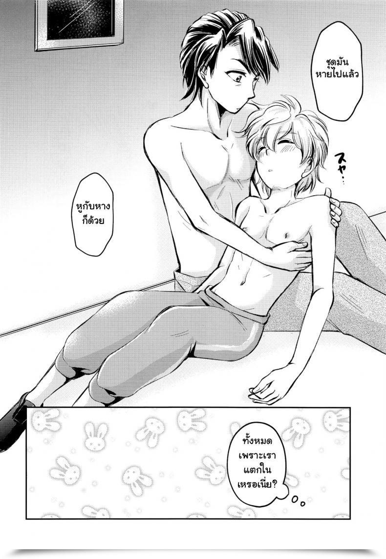 Doujin C93 Wasabi Mio Hatsujou Usagi Junya-Kun No Onedari Ecchi Dream Pageant! โดจินแปลไทย 29