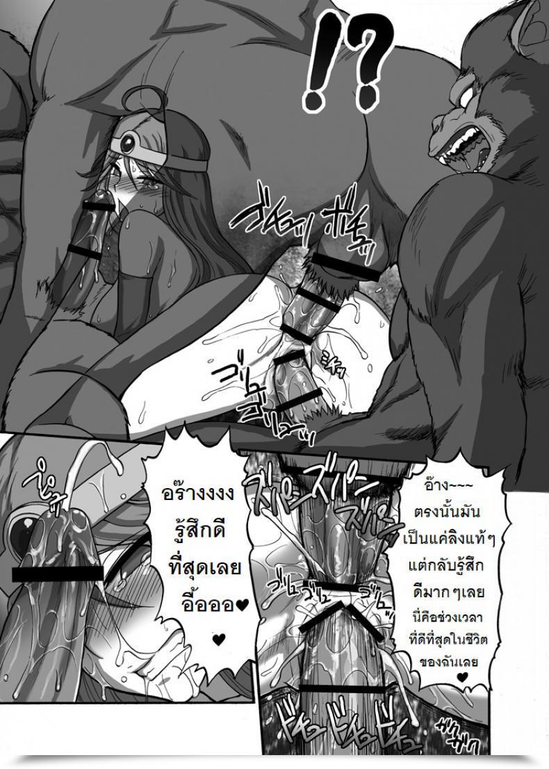 Doujin Shinnihon Pepsitou St.Germain-Sal Onna Senshi-San Ga! Onna Senshi-San Ga!! Ver, 0.95 Dragon Quest Iii โดจินแปลไทย 23