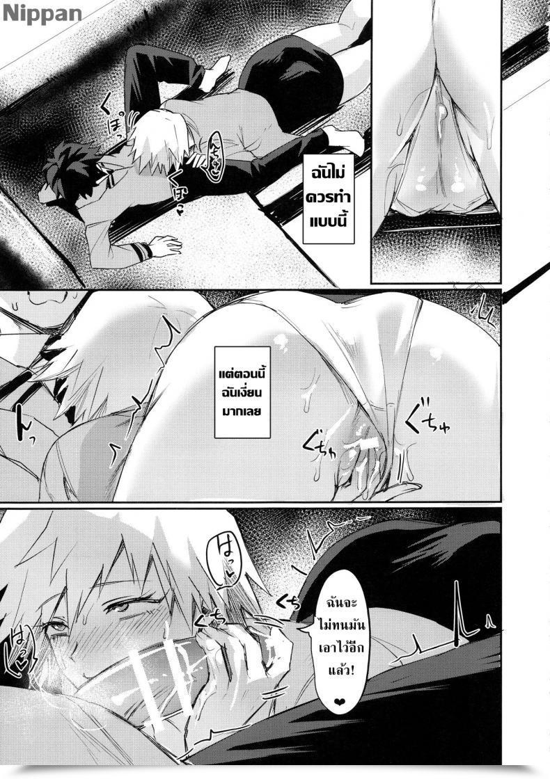 Doujin Takeritake Daishuukakusai Echigoya Takeru Mitsuki-San No Bosei Ni Oshitsubusaresou Desu Boku No Hero Academia โดจินแปลไทย 21