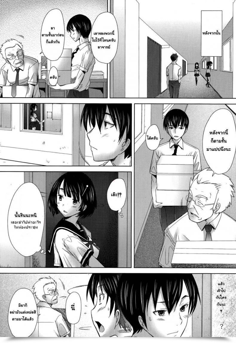 Doujin Sakai Hamachi Escalate Comedian Aun 2014-09 โดจินแปลไทย 53