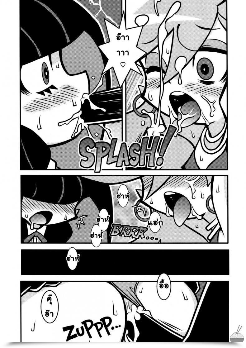 Doujin C79 1787 Macaroni And Cheese R18 Panty โดจินแปลไทย 19
