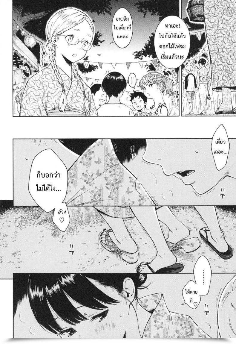 Doujin Key -10 Gunjou Noise ~Shokaiban~ โดจินแปลไทย 7