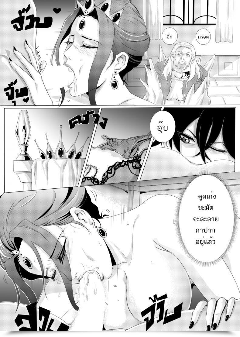 Doujin Kra-Zen Killer Queen โดจินแปลไทย 11