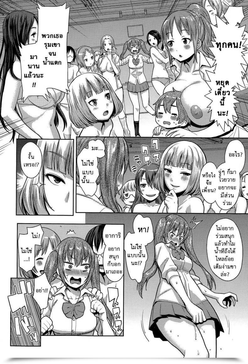 Doujin Agata Sannen Bitch-Gumi, Kodomo Sensei | Senior Yr Sluts Get A Brand New Child Trainer Ane X Pako² Kyuukyokuban โดจินแปลไทย 37
