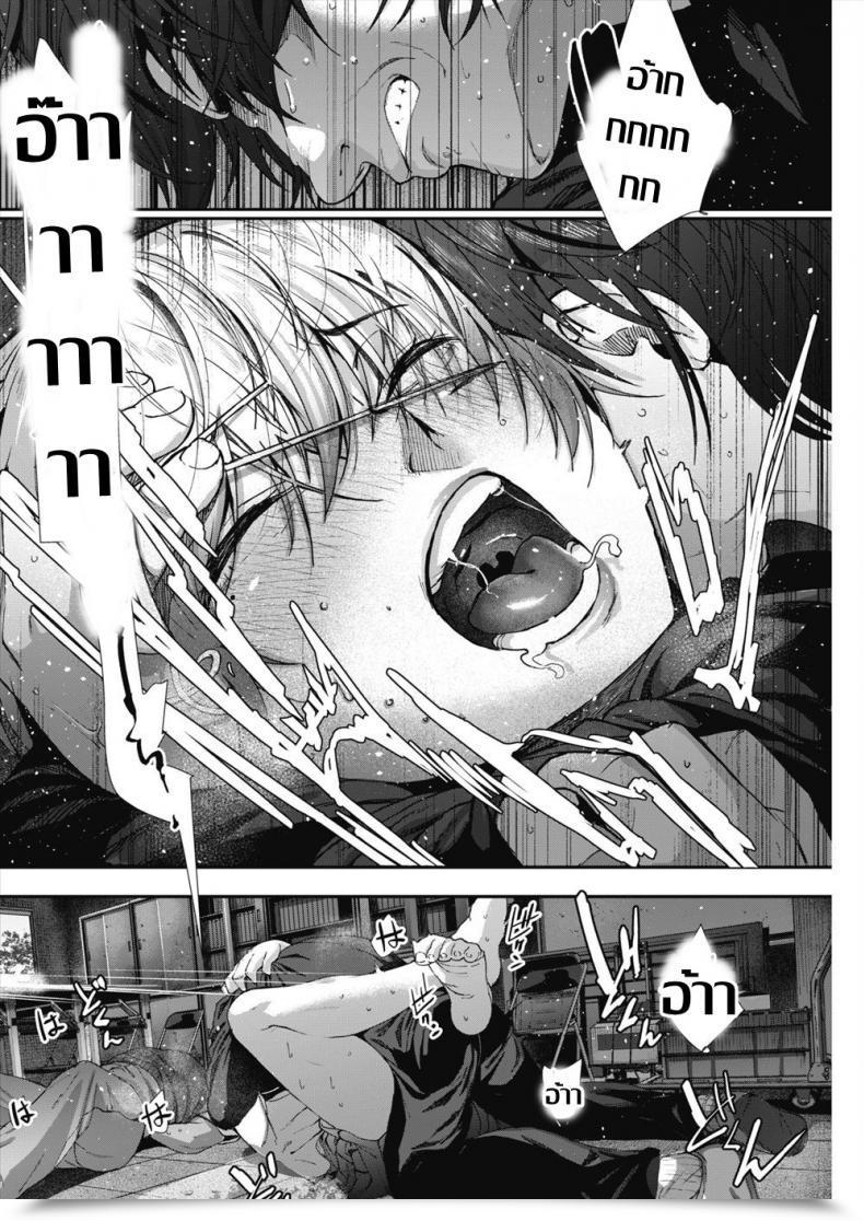 Doujin Jorori Kago No Mushi, Kumo O Shitau โดจินแปลไทย 43