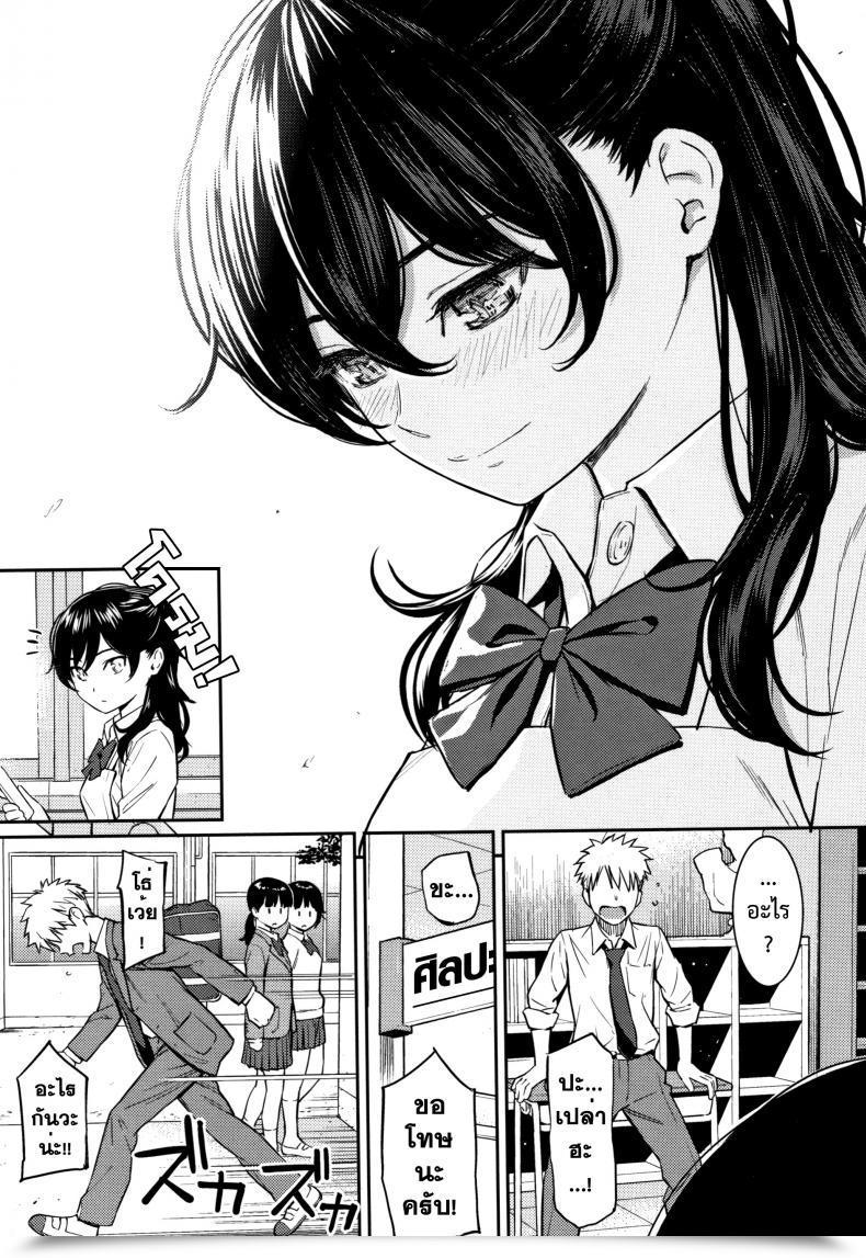 Doujin Homunculus Ibara No Atelier Epilogue โดจินแปลไทย 45