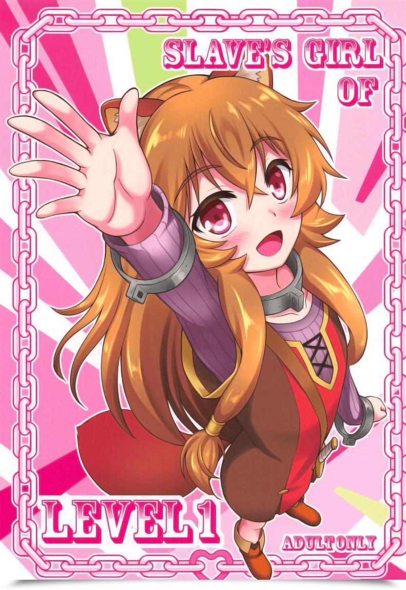 Doujin A-Lucky Murashige No Ran A-Lucky Murashige Slave'S Woman Of Stage 1 Tate No Yuusha No Nariagari โดจินแปลไทย 7