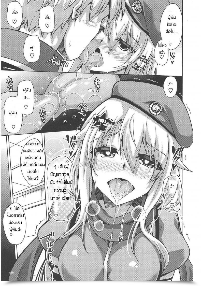 Doujin C95 Dokomademo Aoi Sora Ni Ukabu Niku. Nikusoukyuu. 9A-91-Chan Wa Miraretai. | 9A-91-Chan Desires To Be Checked Out. Women' Frontline โดจินแปลไทย 11