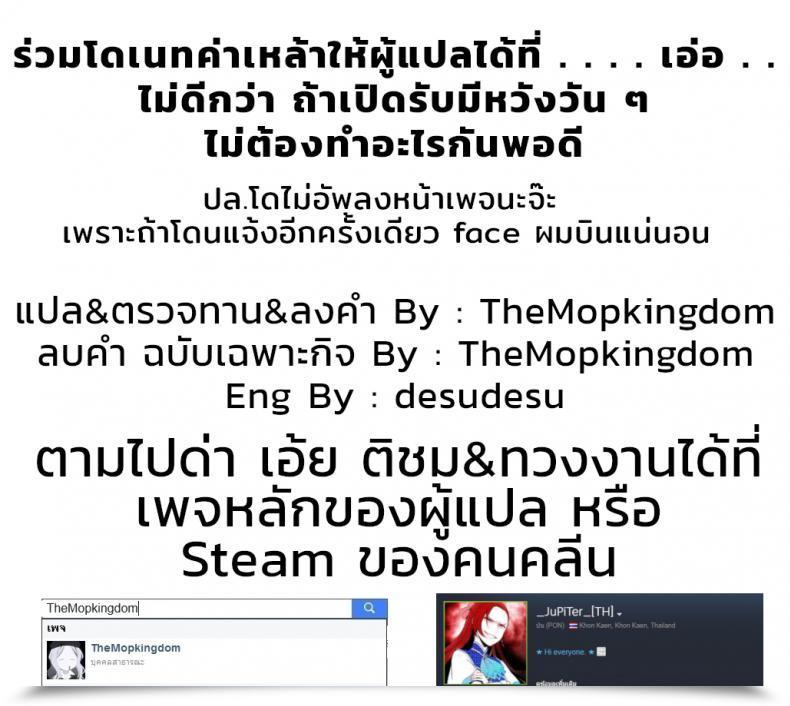 Doujin Misaki Ishizuchi Ginko Motoyan Jk Saki โดจินแปลไทย 71