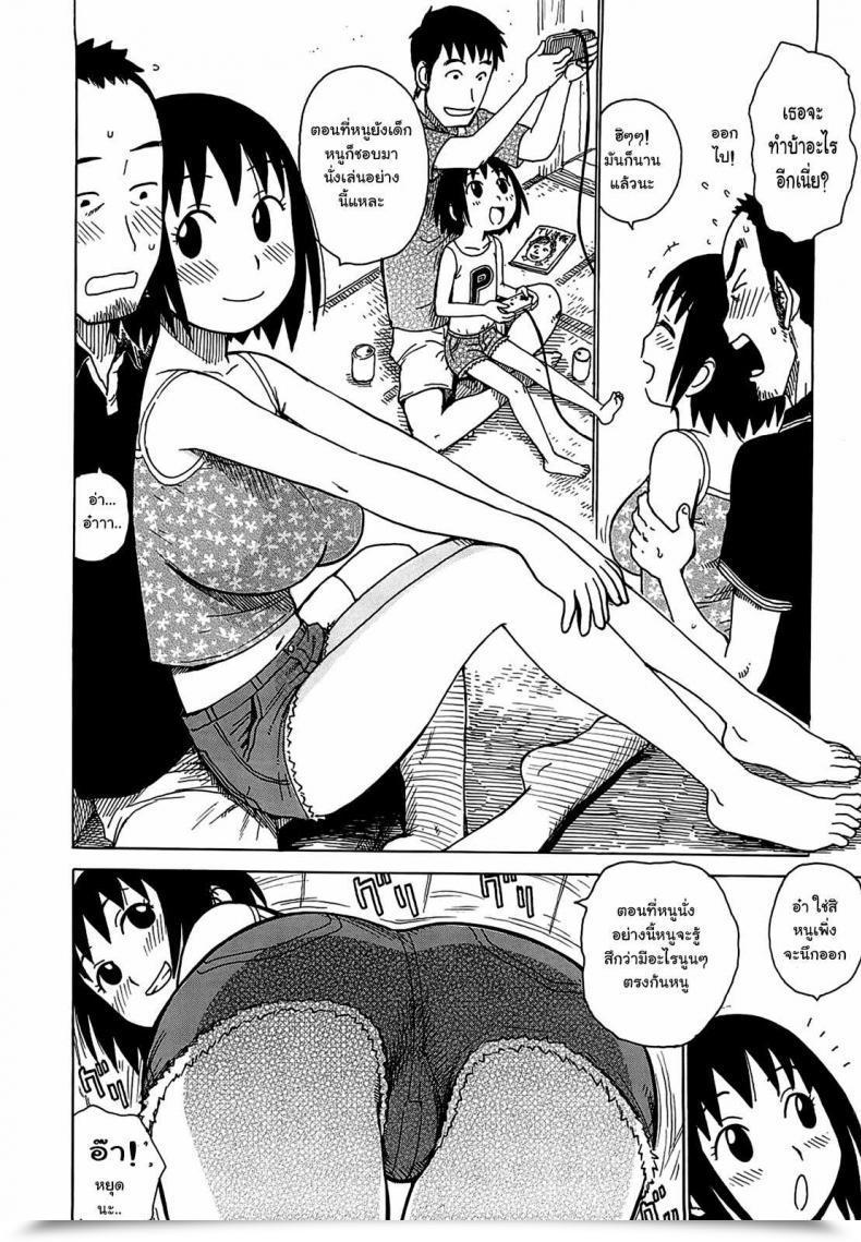 Doujin Karma Tatsurou Yonayona | Night Time After Night Time - Bonding โดจินแปลไทย 11