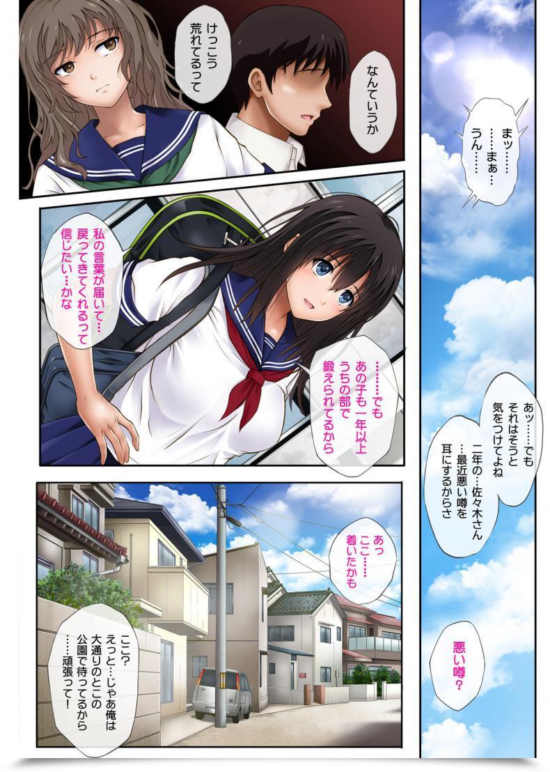[Cyclone (Izumi, Reizei)] Midareuchi