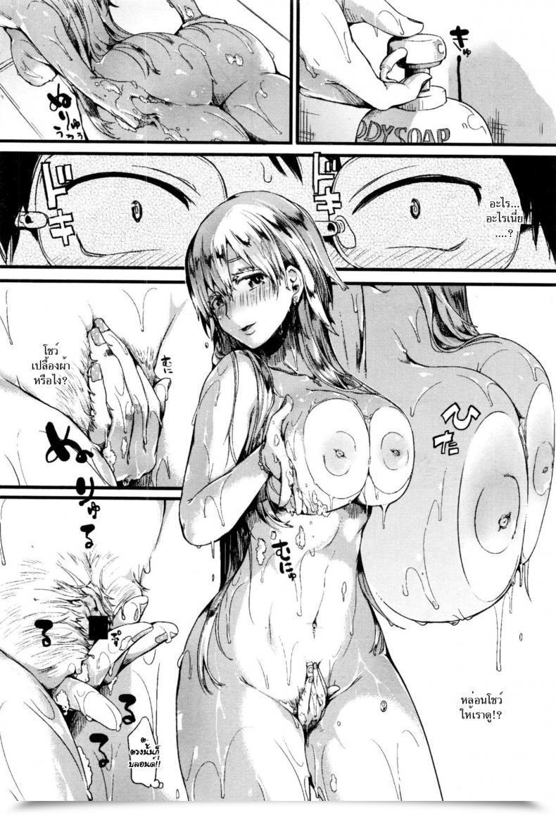 Doujin Doumou Pink Hood Blonde Comedian Shingeki 2017-01 โดจินแปลไทย 19