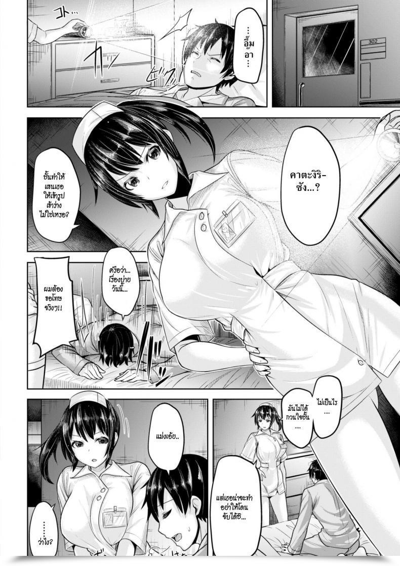 Doujin Ooyama Kina Leisure Hospital Comedian Kairakuten Beast 2019-01 โดจินแปลไทย 7