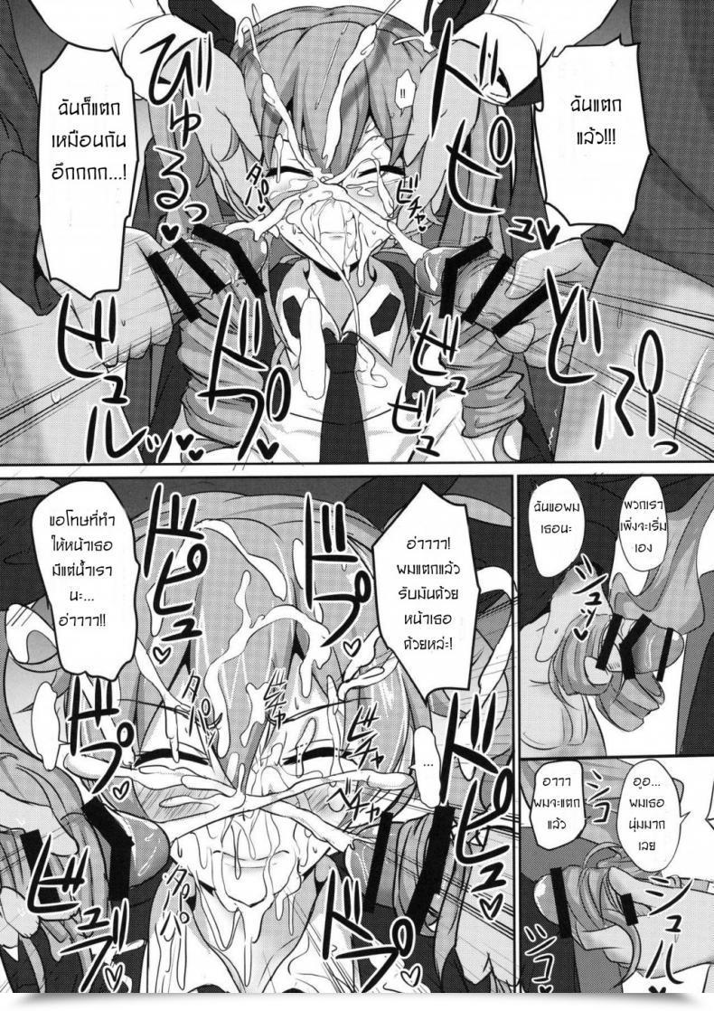 Doujin Hakuginmokusei Poshi Anchovy Nee-San White Sauce Zoe Ladies Und Panzer โดจินแปลไทย 15