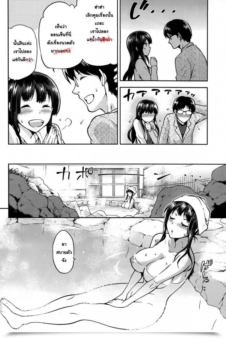 Doujin Kiasa Momi Hogushi Comedian Hotmilk 2014-08 โดจินแปลไทย 3
