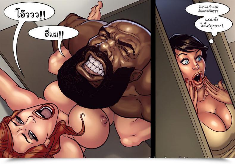 Doujin Art Class โดจินแปลไทย 73