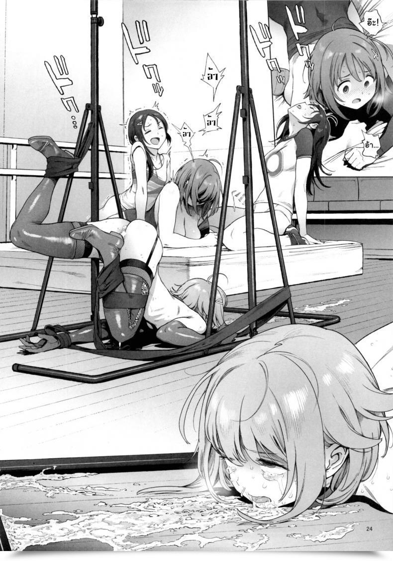 Doujin Perestroika Inoue Kiyoshirou Kanako No Fuwafuwa Weight Loss Program | Kanako'S Fluffy Weight Loss Program The E-Mail Protected Cinderella Women โดจินแปลไทย 45