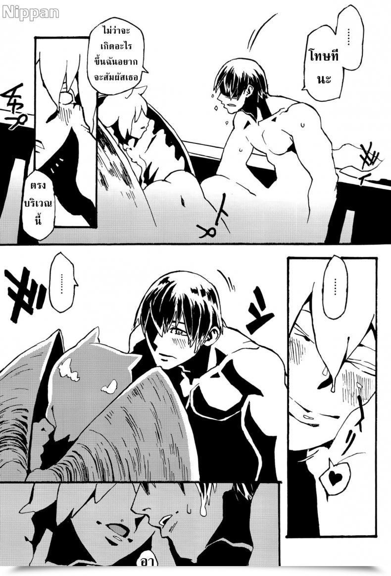 Doujin Comitia108 Niku Drill Kanemaki Thomas Jingai Shunman 8 โดจินแปลไทย 21
